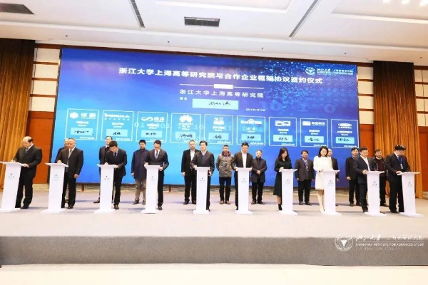 浙大人工智能研究所 探索智能科技的前沿