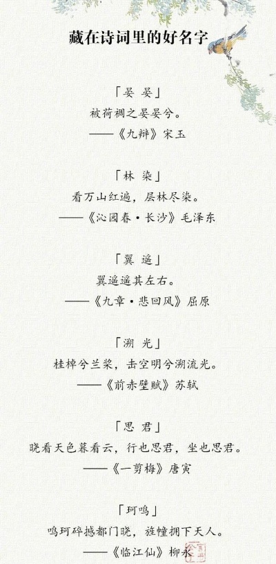 人工智能诗词取名 为你的宝宝取一个有诗意的名字