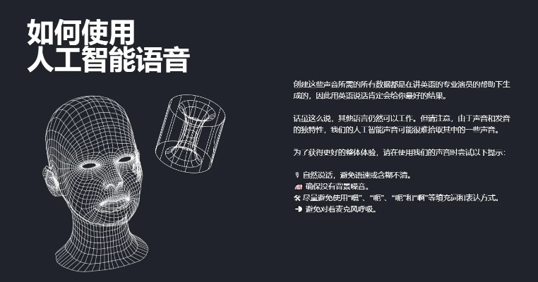 小AI 了解智能语音助手小AI