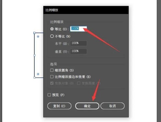 AI如何缩小 介绍AI缩小的方法与技巧