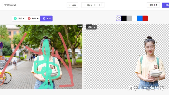 ai智能抠图软件 帮你快速抠出图片中的主体