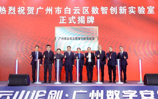 白云人工智能技术哪家强 探寻白云地区人工智能领域的佼佼者