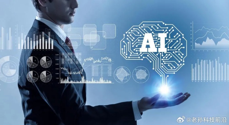 ai诊股 利用人工智能技术进行股票分析和预测
