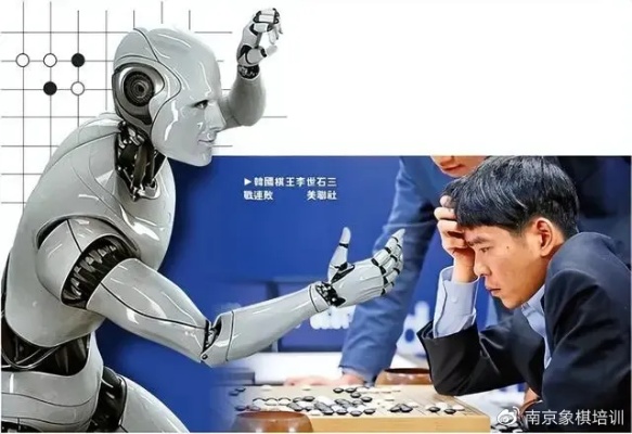 中国象棋人工智能算法 探索中国象棋AI的技术与发展