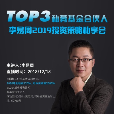 人工智能李易 探索李易在人工智能领域的贡献和成就