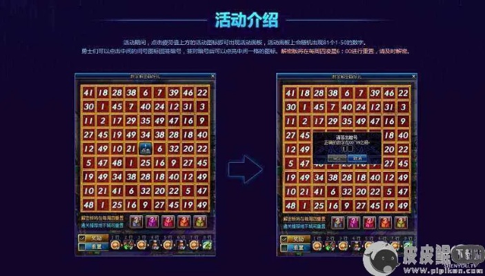 dnf决战人工智能数字多少 揭秘数字背后的秘密