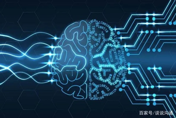 人工智能与意识的关系 探讨人工智能对人类意识的影响