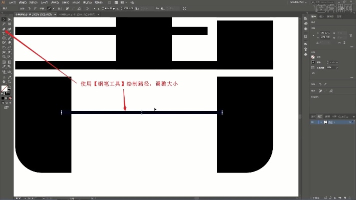 ai字间距 如何调整ai软件中的字间距