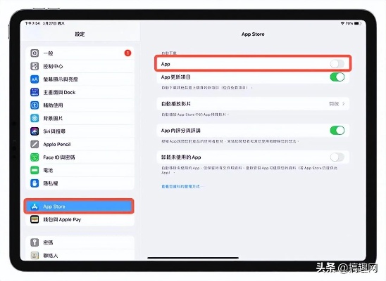 ipad关闭人工智能 如何关闭ipad的AI功能